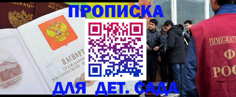 форма 3 в Архангельске