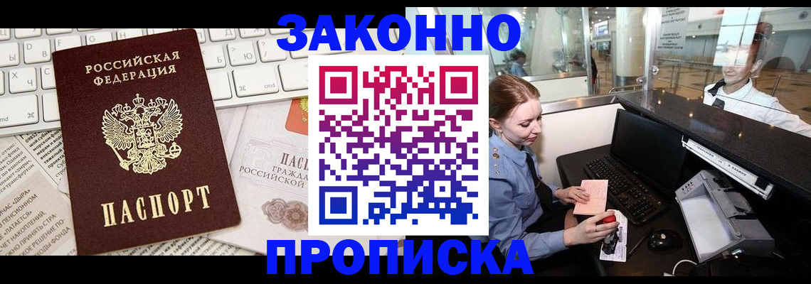 форма 3 в Архангельске